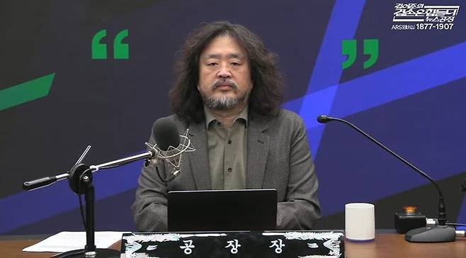 [뉴시스]방송인 김어준씨가 배우 조진웅씨의 은퇴와 관련해 발언하고 있다. (사진 =) *재판매 및 DB 금지