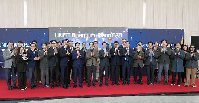 [울산=뉴시스] 13일 열린 UNIST 양자나노팹 개소식·심포지엄에서 참석자들이 기념촬영을 하고 있다. (사진=UNIST 제공) photo@newsis.com *재판매 및 DB 금지