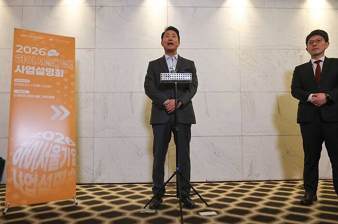 오세훈 서울시장 "후보 등록 못해, 당 변화 없어", 어제