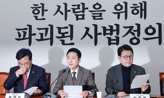 국민의힘 장동혁 대표가 12일 국회에서 열린 최고위원회의에 참석해 발언하고 있다. 연합뉴스