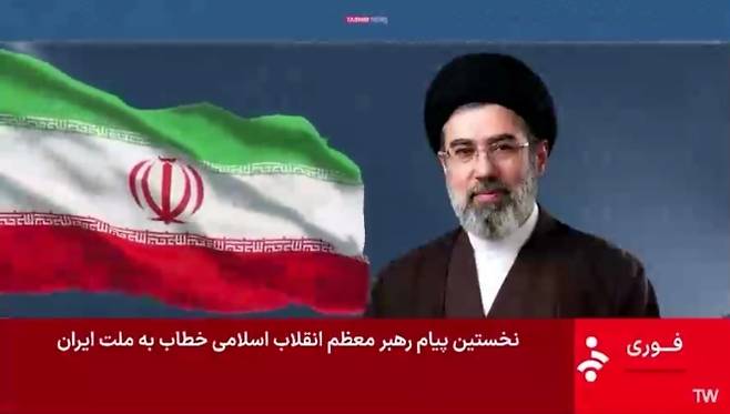 이란의 새 최고지도자로 선출된 아야톨라 세예드 모즈타바 하메네이가 12일(현지시간) 국영TV를 통해 첫 공식 성명을 발표했다. 메시지는 앵커가 대독했으며 그는 모습을 드러내지 않았다. 2026.3.12 타스님 통신 화면