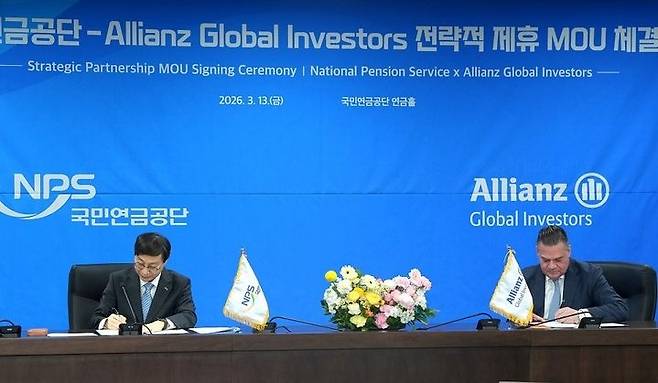 김성주(왼쪽)국민연금공단 이사장과 토비아스 프로스 알리안츠 글로벌 인베스터스 CEO가 13일 전북 전주 국민연금공단 본부에서 협약서에 서명하고 있다. 국민연금