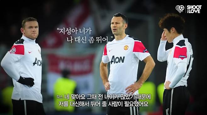 ▲ 출처| 유튜브 채널 '슛포러브'