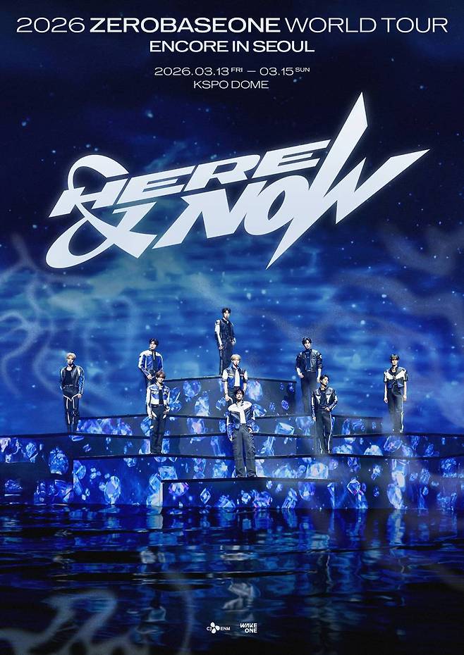 ▲ 제로베이스원. 제공| 웨이크원