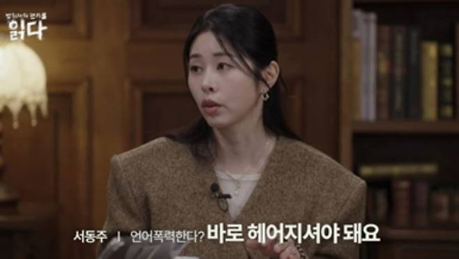 ▲ 제공|웨이브