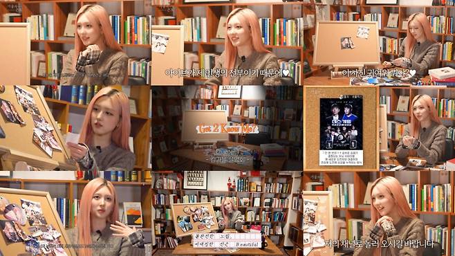 아이브 가을, 독자 노선