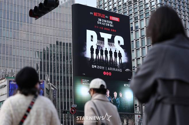 (서울=뉴스1) 김성진 기자 = 방탄소년단(BTS)의 컴백 라이브 공연을 앞두고 서울 종로구 광화문광장 인근 전광판에 BTS 컴백 공연 광고가 나오고 있다.  약 3년 9개월 만에 컴백하는 방탄소년단(BTS)의 공연은 오는 21일 오후 8시 광화문 광장 일대에서 ‘BTS 컴백 라이브: 아리랑(ARIRANG)’이라는 타이틀로 개최된다.  2026.3.12/뉴스1  Copyright (C) 뉴스1. All rights reserved. 무단 전재 및 재배포,  AI학습 이용 금지. /사진=(서울=뉴스1) 김성진 기자