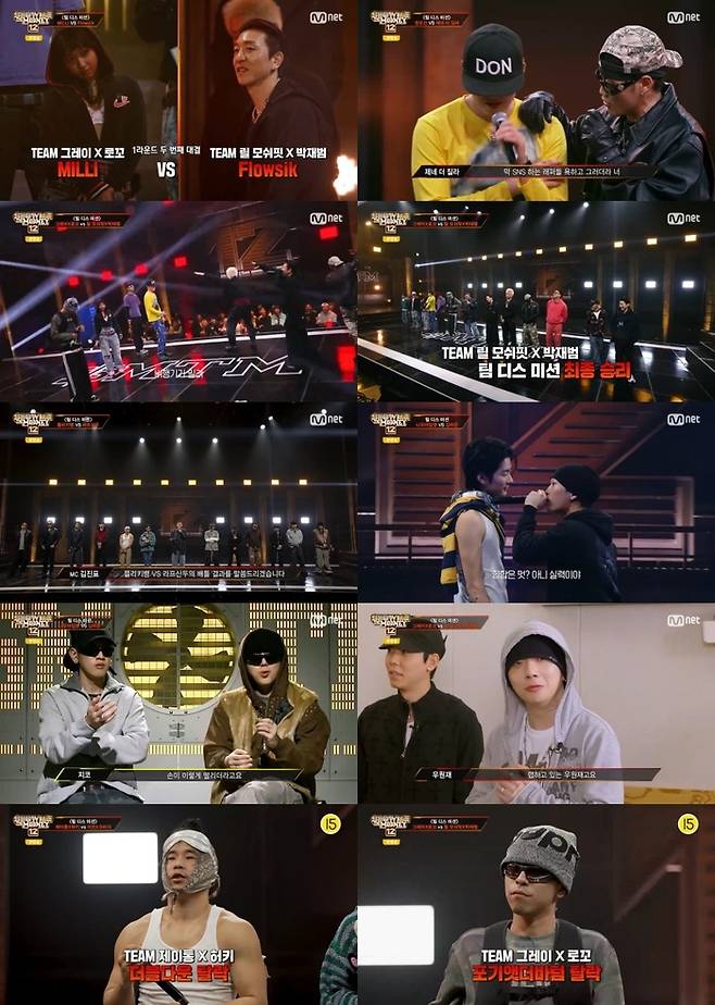 ‘쇼미더머니12’. 사진l엠넷