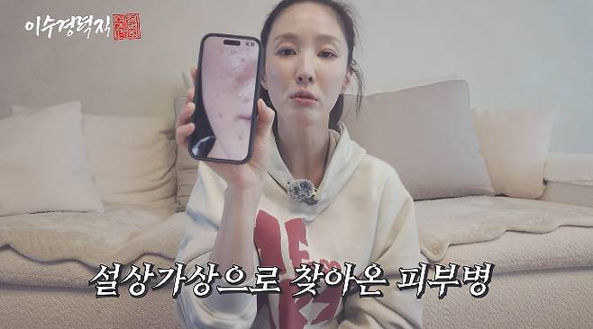 사진= 유튜브 '이수경력직'