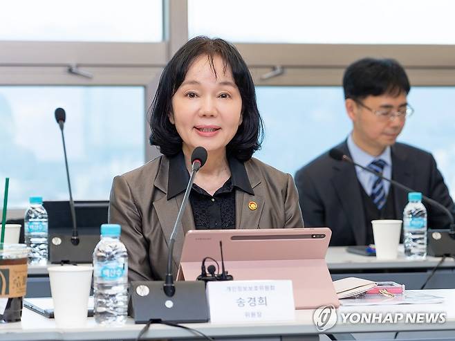 인사말 하는 송경희 개인정보보호위원장 (서울=연합뉴스) 송경희 개인정보보호위원장이 12일 서울 종로구에서 열린 'ISMS·ISMS-P 인증제 실효성 강화를 위한 현장 간담회'에서 인사말을 하고 있다. 2026.3.12 [개인정보보호위원회 제공. 재판매 및 DB 금지] photo@yna.co.kr