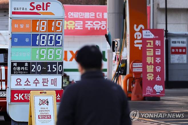 석유 최고가격제 시행 첫날 "큰 시름은 덜었지만…체감은 아직" (서울=연합뉴스) 류효림 기자 = 석유 최고가격제가 시행된 13일 고유가에 허덕이던 농민·자영업자·시민들은 한시름 덜었다며 대체로 반기는 분위기다. 값싼 기름을 찾아 다니는 원정 주유가 줄었고, 시설재배 농가들도 경유 가격이 내릴 것으로 기대하며 반색했다. 다만 일선 주유소들은 아직은 인하된 가격으로 기름을 공급받지 못해, 실제 정책 효과를 체감하기까지는 시일이 더 걸릴 것으로 보인다. 사진은 이날 서울 시내 주유소 모습. 2026.3.13 ryousanta@yna.co.kr