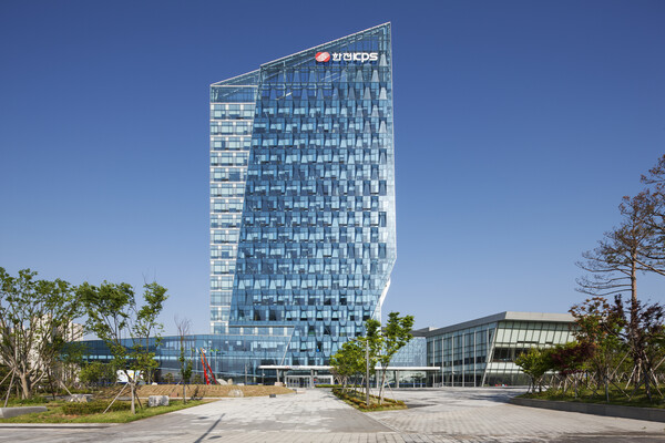 ▲전남 나주에 위치한 한전KPS 본사. 사진=한전KPS