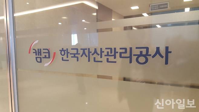 [사진=신아일보DB]