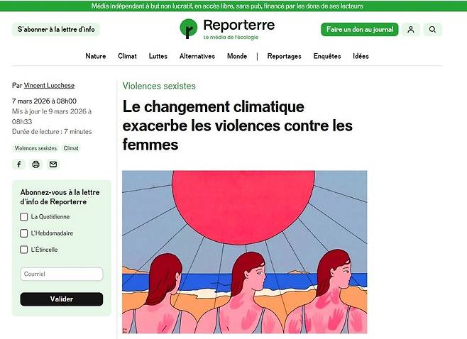 '기후위기(변화)가 여성에 대한 폭력을 악화시킨다'는 내용을 보도한 르포르테르 3월 7일자 기자. (사진 르포트테르 홈페이지 reporterre.net 갈무리)/뉴스펭귄&nbsp;