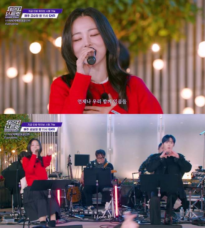 (사진=ENA '체인지 스트릿' 방송화면)