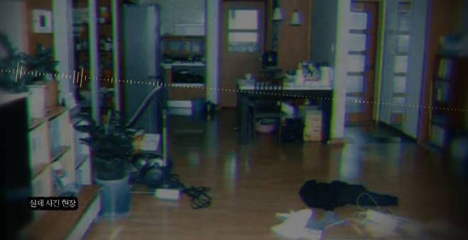 '그것이알고싶다'