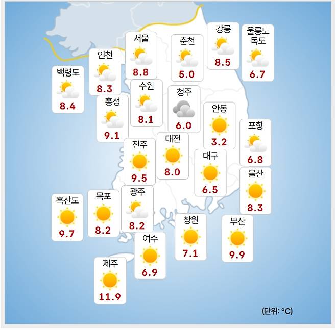 ⓒ기상청: 오늘 날씨(오전 10시 현재)