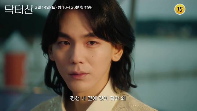 ‘닥터신’&nbsp;