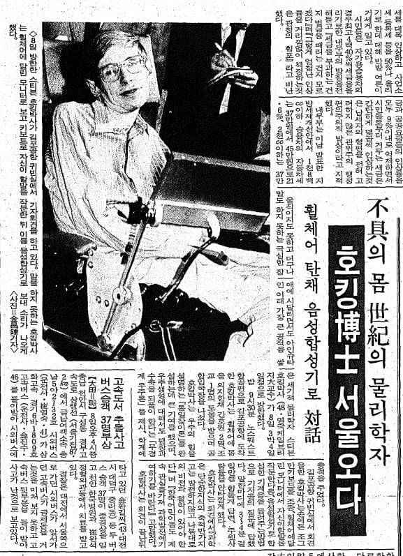 1990년 9월 9일자 19면.