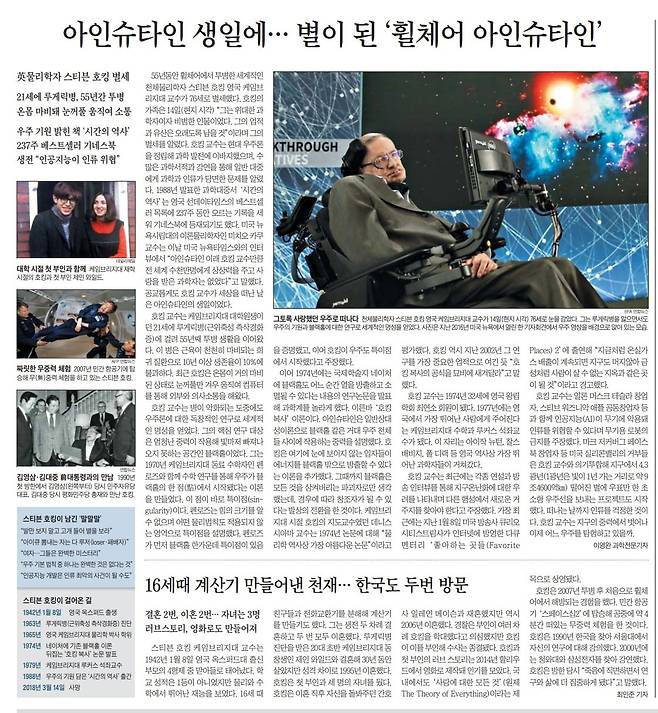 2018년 3월 15일자 A2면.