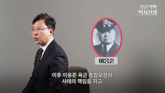 /조선일보 유튜브 '호준석의 역사전쟁'