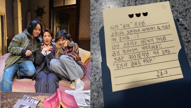 사진=문근영 SNS