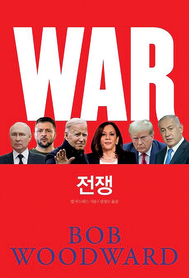 사진출처: 교보문고