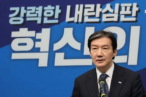 조국혁신당 조국 대표가 지난 9일 국회에서 창당 2주년을 기념해 열린 기자회견에서 당 차원에서 거둔 성과와 소회를 밝히고 있다. [사진=연합뉴스]