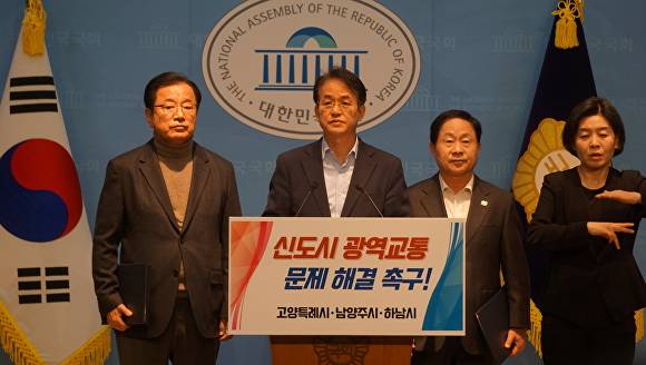 이현재 하남시장, 이동환 고양특례시장, 주광덕 남양주시장(왼쪽부터)이 13일 국회에서 공동 건의문을 통해 중앙정부와 경기도에 '신도시 광역교통 문제 해결'을 강력히 요구하고 있다. [사진=고양시]