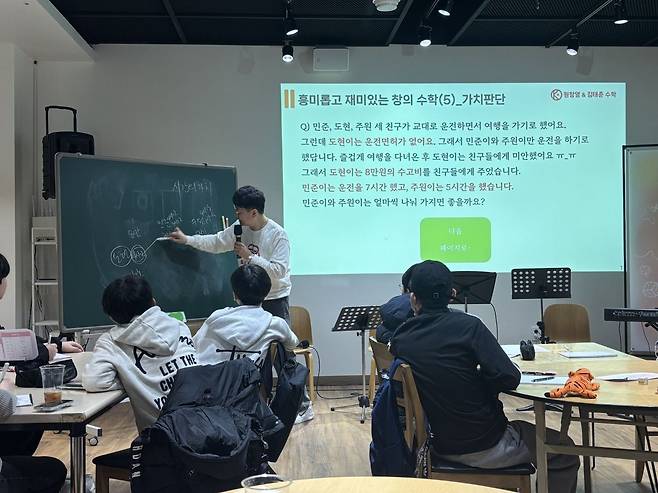 원창영 집사가 14일 경기도 파주 한소망교회 북카페에서 열린 '스터디 캠프'에서 수학 가치판단과 관련해 설명하고 있다.
