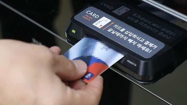 카드결제 모습. [사진=연합뉴스]