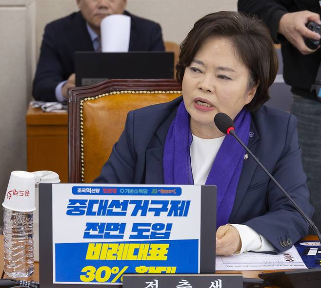 국회 정치개혁특별위원회 비교섭 단체 대표로 참석한 정춘생 조국혁신당의원이 13일 국회에서 열린 정치개혁특위 전체회의에서 거대 양당 중심의 특위 운영을 항의하고 있다. [연합뉴스]