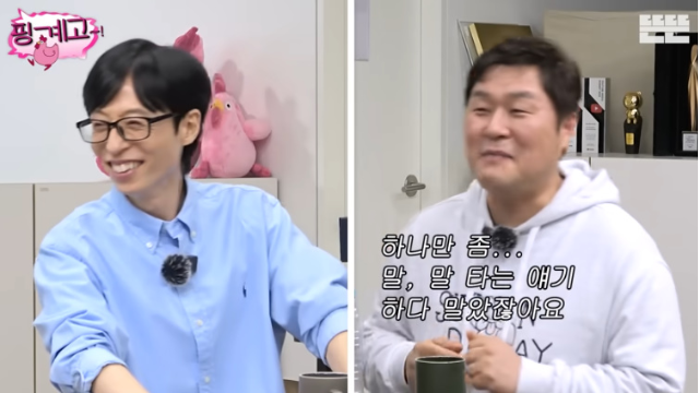 국가대표급 헤비 토커들이 국민 MC 유재석마저 무너뜨렸다.사진=유튜브채널 ‘뜬뜬’