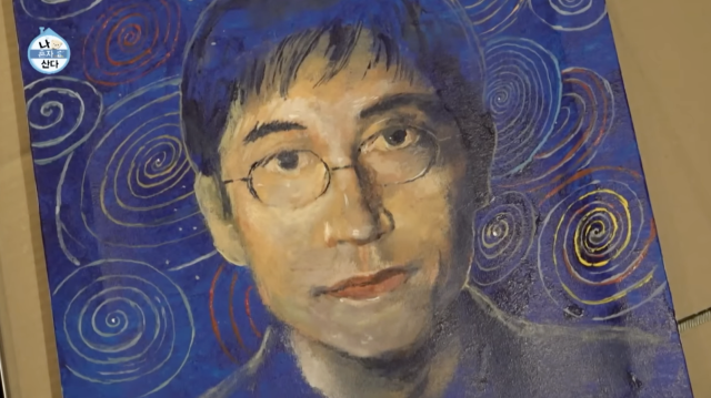 MBC 예능 프로그램 '나 혼자 산다'