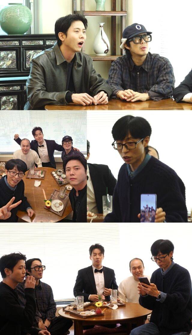 MBC '놀면 뭐하니?'/MBC