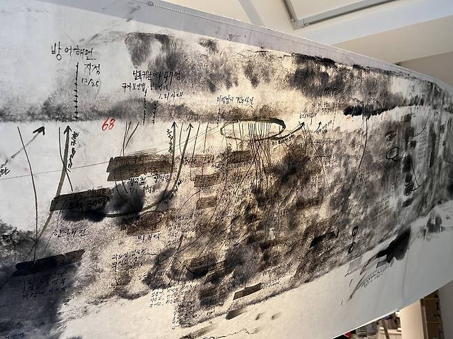 납북귀환어부 과거사 전시