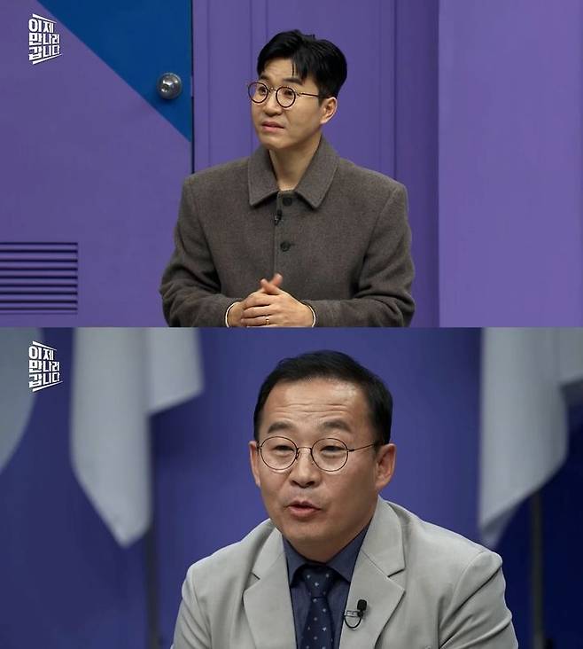 [서울=뉴시스]이제 만나러 갑니다(사진=채널A 제공) 2026.03.13. photo@newsis.com *재판매 및 DB 금지