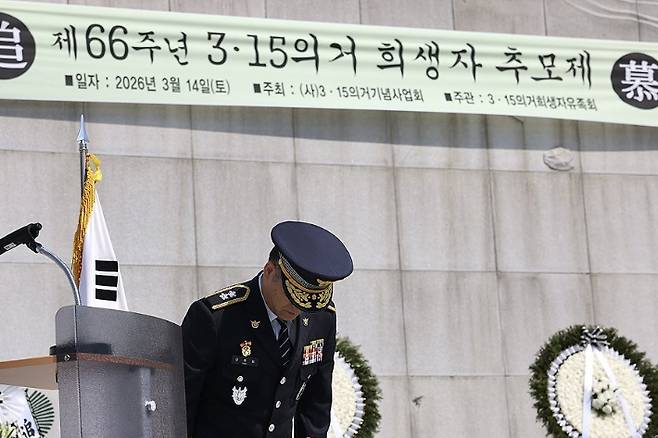 경남경찰청 제공