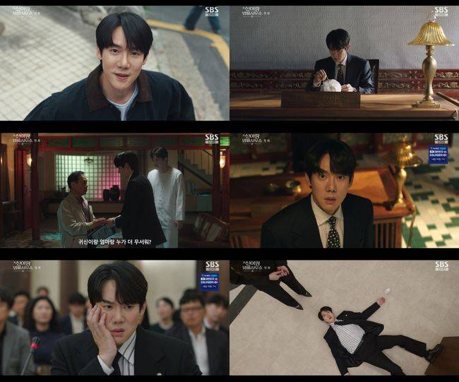 방송 화면 캡쳐