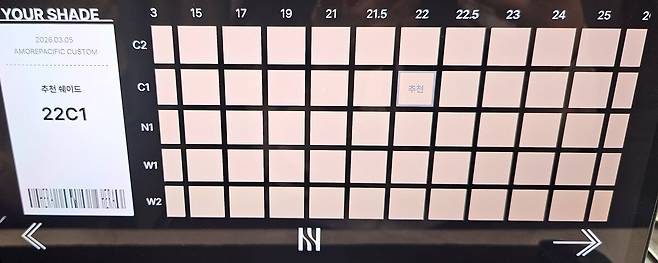 노란기보다 붉은기가 더 도는 ‘뉴트럴 쿨 톤’, 피부 색감이 드러나는 ‘중간 채도 톤’이라는 진단이 나왔다.박윤희 기자