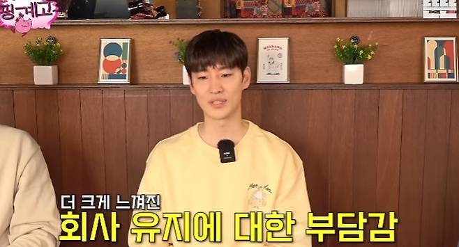 배우 이제훈이 소속사 대표로서의 고충을 토로하고 있다. 유튜브 채널 ‘뜬뜬’ 캡처