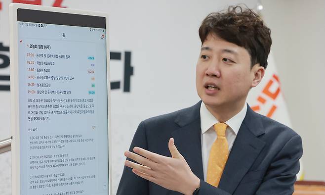 개혁신당 이준석 대표가 지난 9일 국회에서 ‘AI 선거 사무장’ 애플리케이션을 시연·설명하고 있다. 연합뉴스