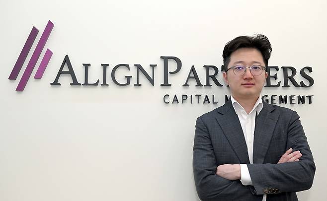 이창환 얼라인파트너스 대표 . 이호재기자.