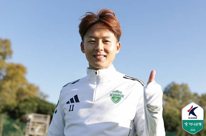 ▲ ⓒ한국프로축구연맹