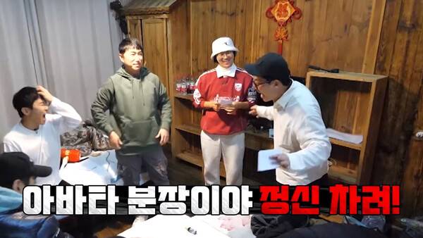 ▲ '독박투어4' 출연진이 최종 독박을 두고 치열한 게임을 벌인다. 제공| 채널S