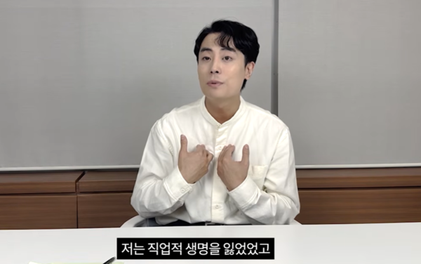 ▲ 배우 한지상이 자신의 성추행 논란과 관련해 억울함을 토로하고 있다. 출처| 한지상 유튜브