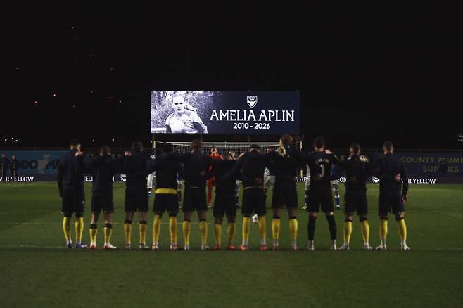 아멜리아 아플린의 죽음을 추모하는 옥스포드 유나이티드. /사진=옥스포드 유나이티드 공식 사회관계망서비스(SNS)