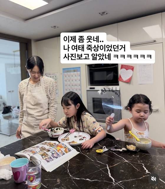 /사진=방송인 이지혜 인스타그램