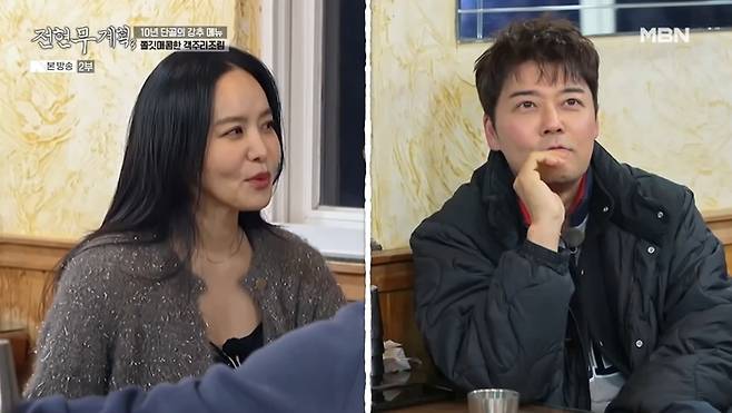 박지윤, 전현무. 사진|MBN·채널S ‘전현무계획3’