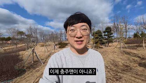 김선태 전 주무관이 개인 유튜브 채널에 올린 첫 영상 캡처 [유튜브 채널 '김선태' 캡처. 재판매 및 DB 금지]